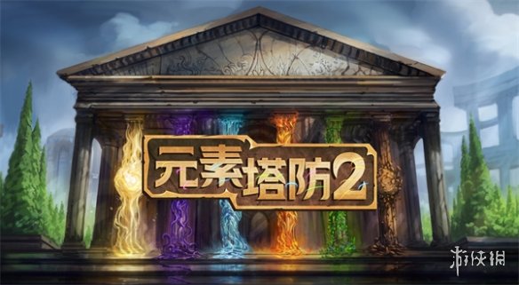 游侠网3